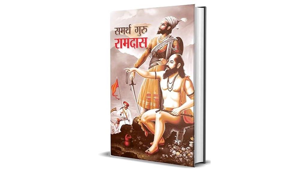tribute to spiritual guru